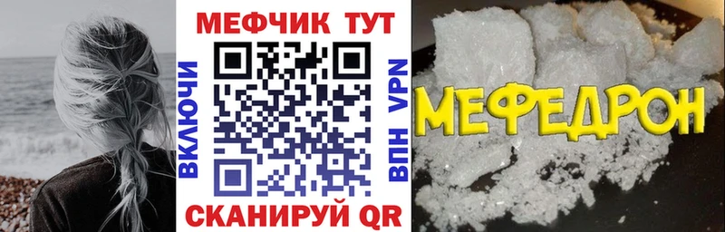 Наркошоп купить A-PVP МЕФ ГАШИШ МАРИХУАНА Фатеж