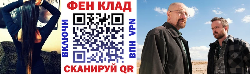 Купить где  Фатеж  АМФЕТАМИН Premium 