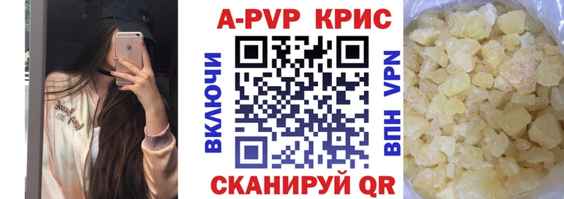 Alpha-PVP VHQ  Купить где  Фатеж 