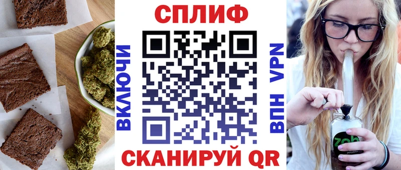 Купить закладки  Фатеж  Еда ТГК конопля 