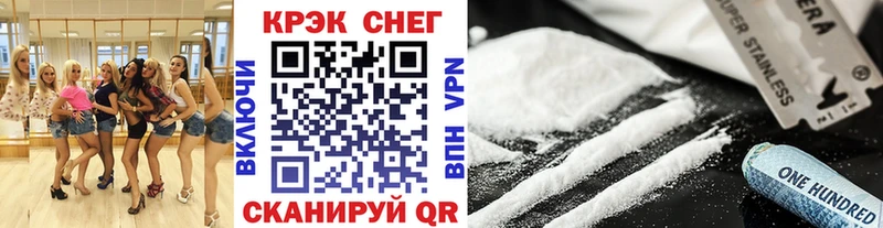 Купить Фатеж Кокаин 99%