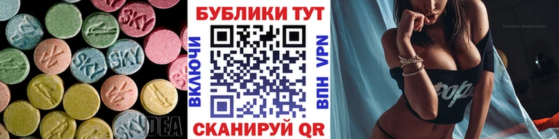 ЭКСТАЗИ 99%  Купить  Фатеж 