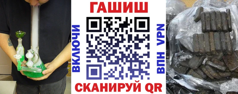 Гашиш 40% ТГК  Купить закладки  Фатеж 