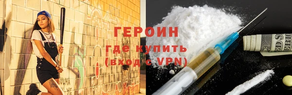 марихуана Яровое