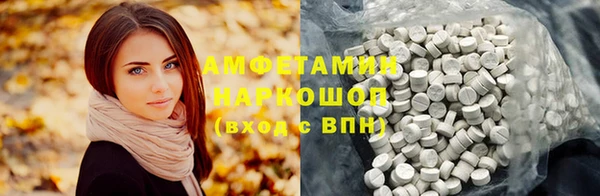 стаф Яранск