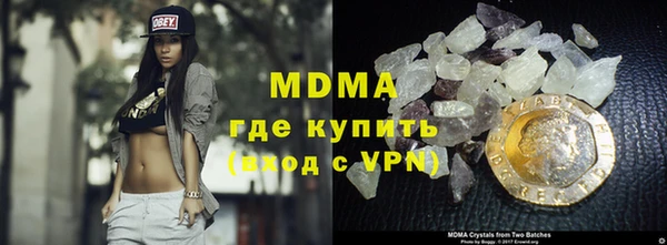марихуана Яровое