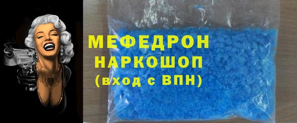 трава Янаул