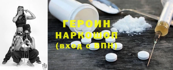 трава Янаул