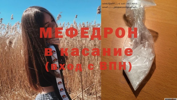 трава Янаул