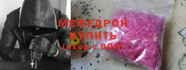стаф Яранск