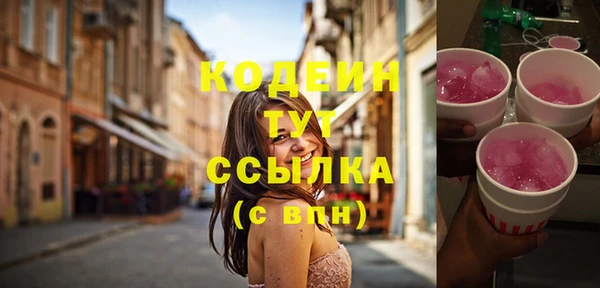 марихуана Яровое
