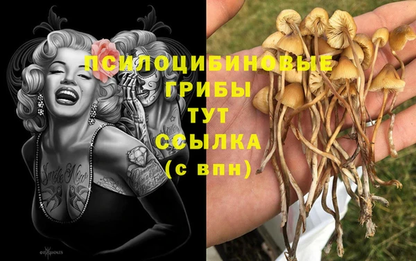 марихуана Яровое