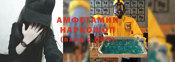 марихуана Яровое