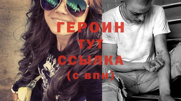 трава Янаул