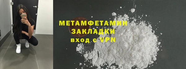 трава Янаул