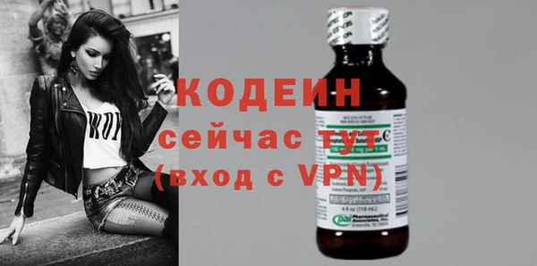 стаф Яранск