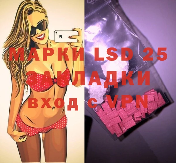 марихуана Яровое