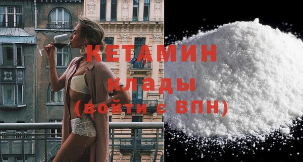 марихуана Яровое