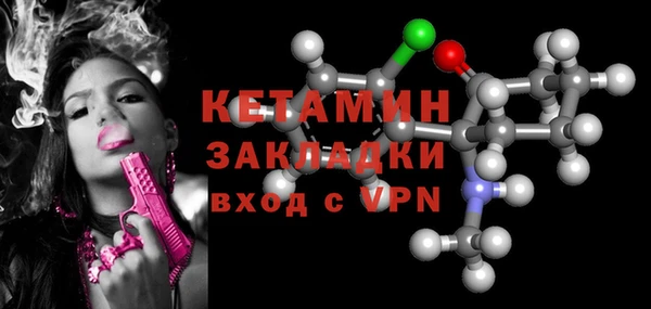 марихуана Яровое