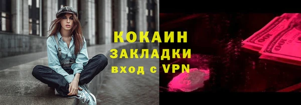 стаф Яранск
