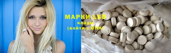 трава Янаул