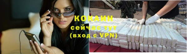 марихуана Яровое