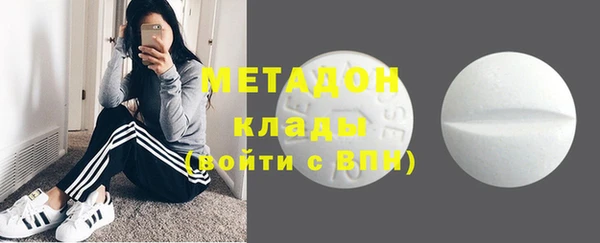 марихуана Яровое
