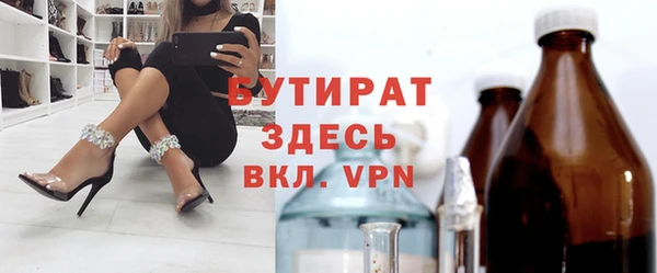 марихуана Яровое