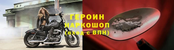 марихуана Яровое