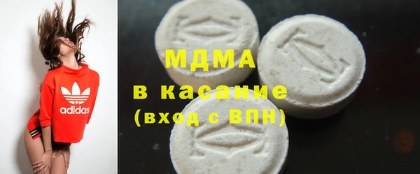 стаф Яранск