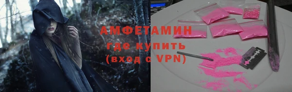 стаф Яранск