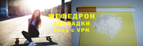 стаф Яранск