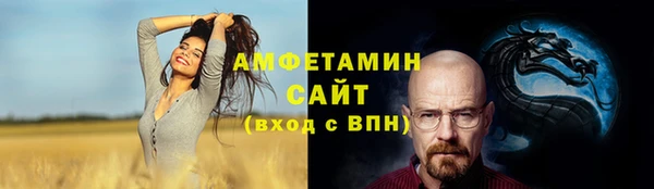 марихуана Яровое