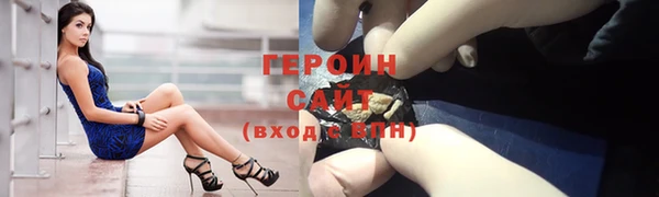 стаф Яранск