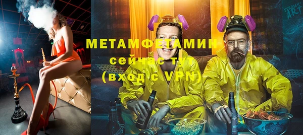 марихуана Яровое