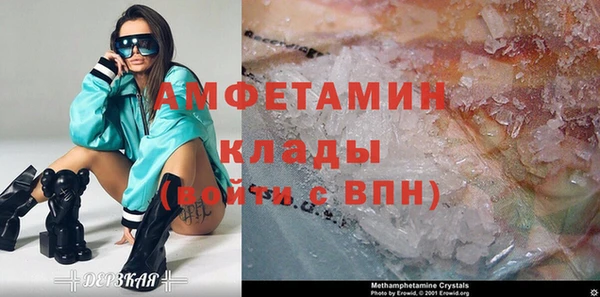 трава Янаул