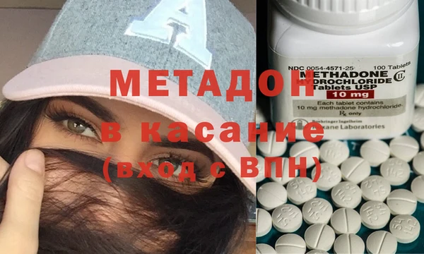 трава Янаул