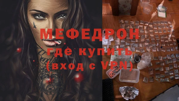 марихуана Яровое