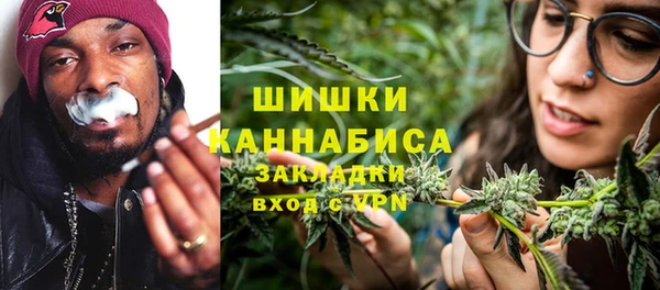трава Янаул