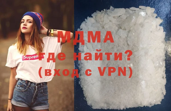 трава Янаул