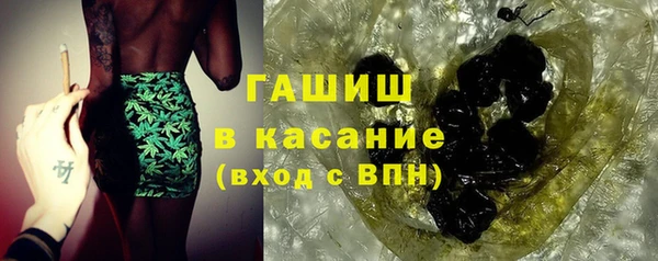 стаф Яранск