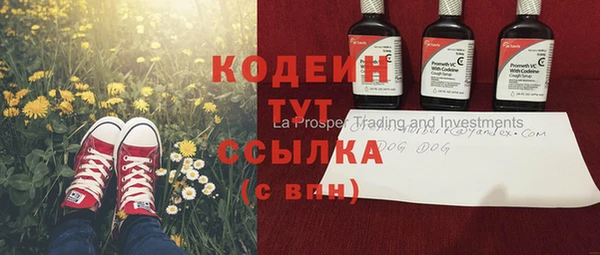 стаф Яранск