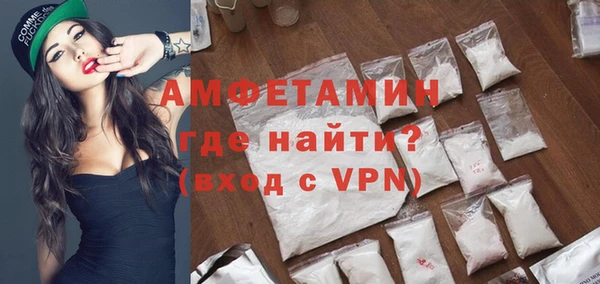 трава Янаул