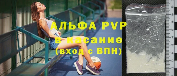 трава Янаул