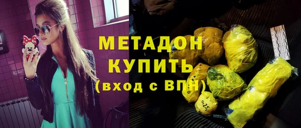 трава Янаул