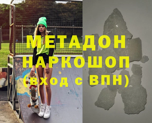 трава Янаул
