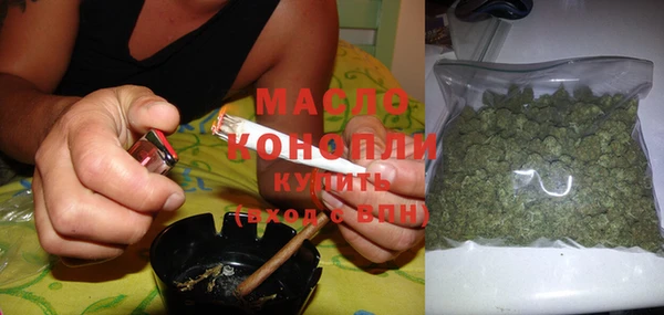 марихуана Яровое