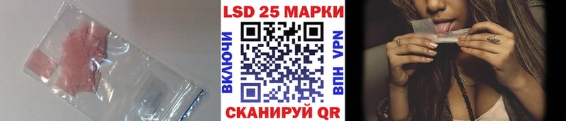 Купить закладки  Фатеж  Лсд 25 экстази ecstasy 
