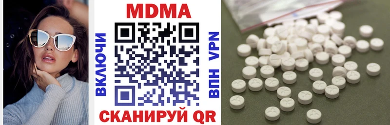 Купить где  Фатеж  MDMA кристаллы 