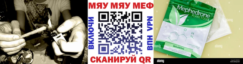 Меф мяу мяу кристаллы Фатеж